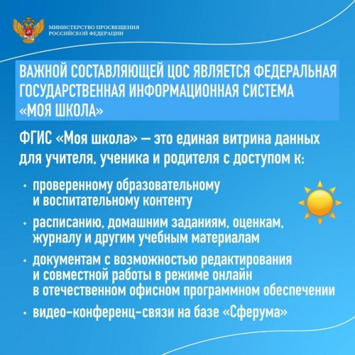 https://www.school38dz52.ru/images/p167_img_20220802_094938_479.jpg