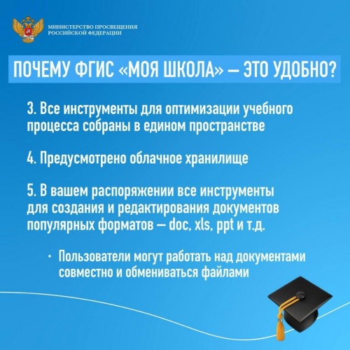https://www.school38dz52.ru/images/p167_img_20220802_094941_816.jpg
