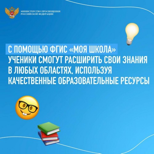 https://www.school38dz52.ru/images/p167_img_20220802_094945_900.jpg